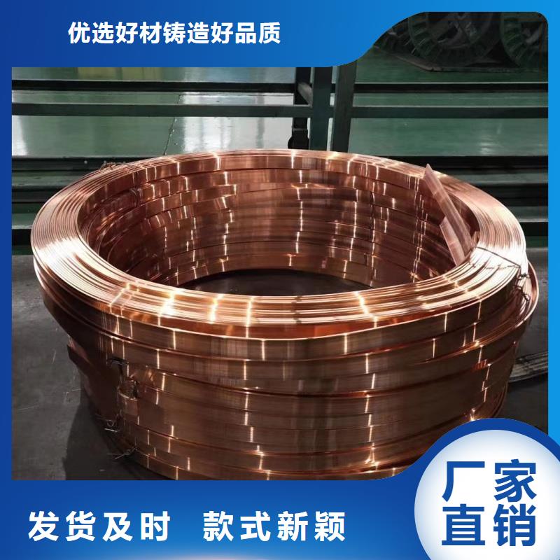 紫铜排库存齐全厂家直供
