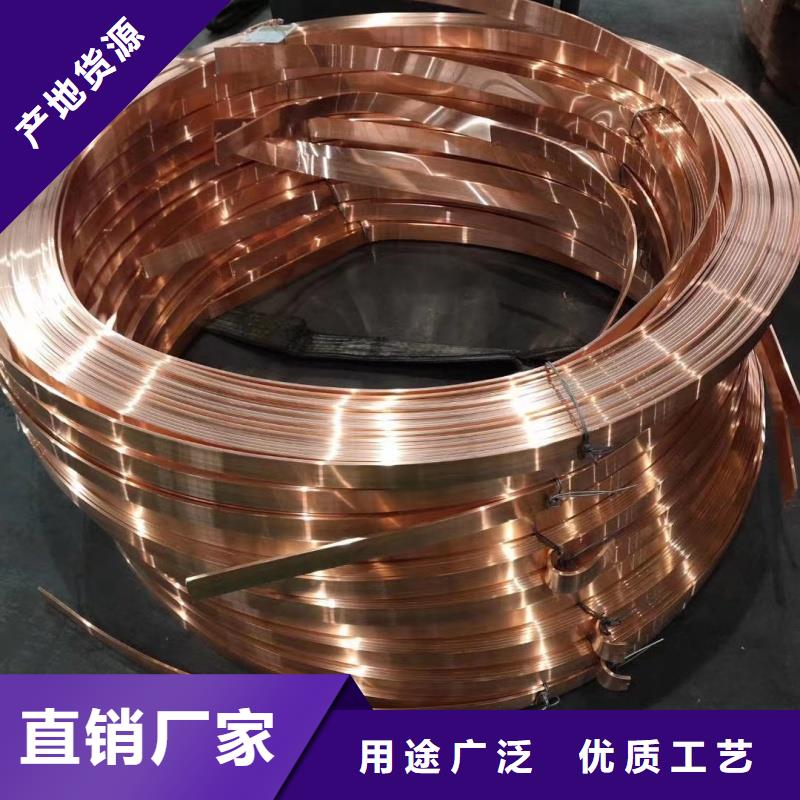 紫铜排以质量求生存