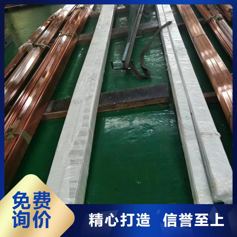 紫铜排主推产品