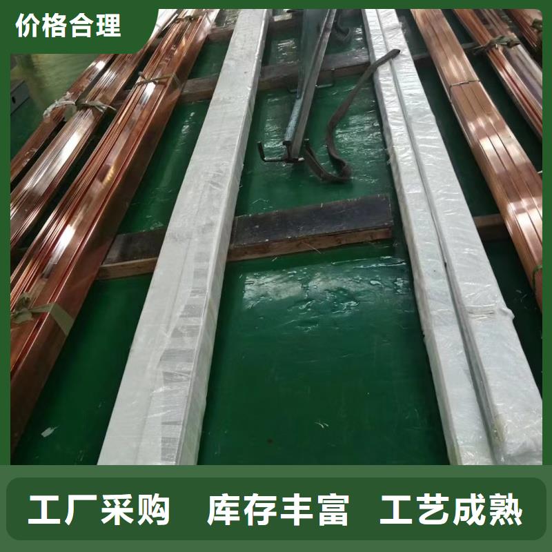 紫铜排发货迅速