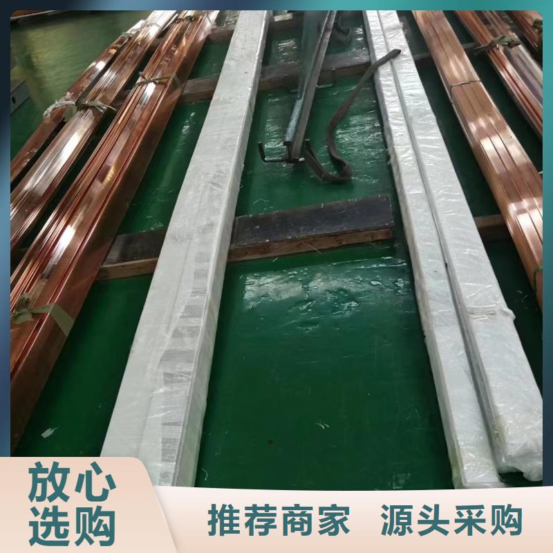 紫铜排拒绝差价