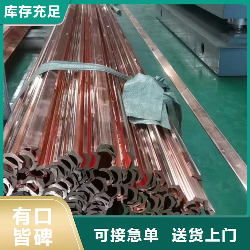 紫铜排技术先进