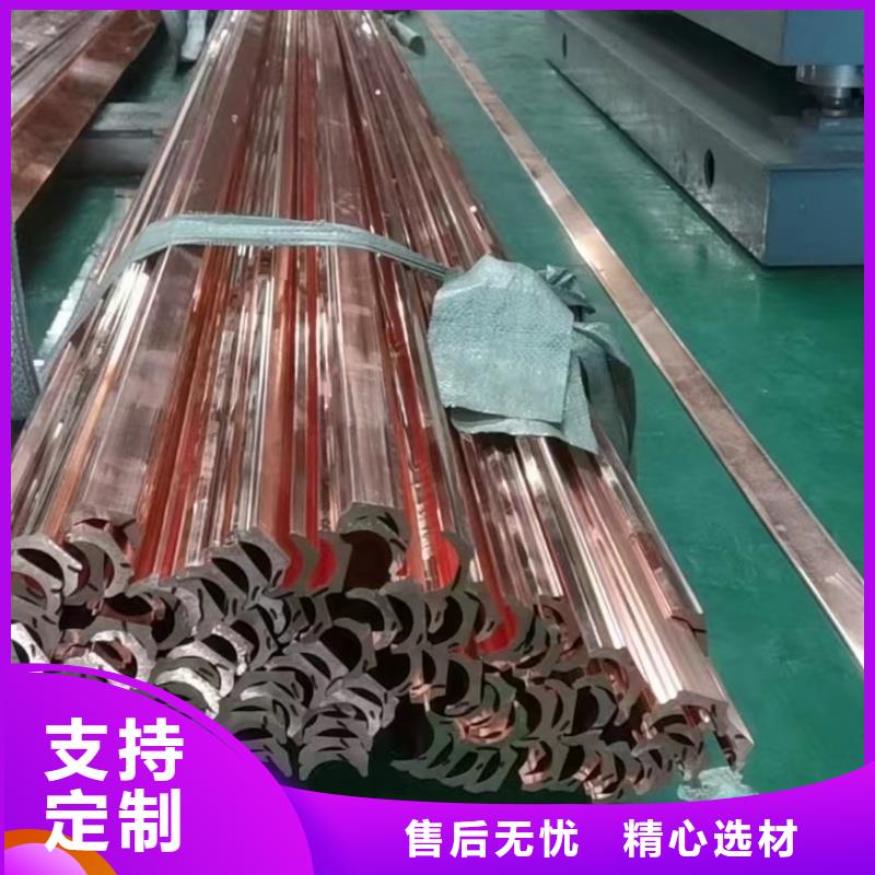 紫铜排您想要的我们都有