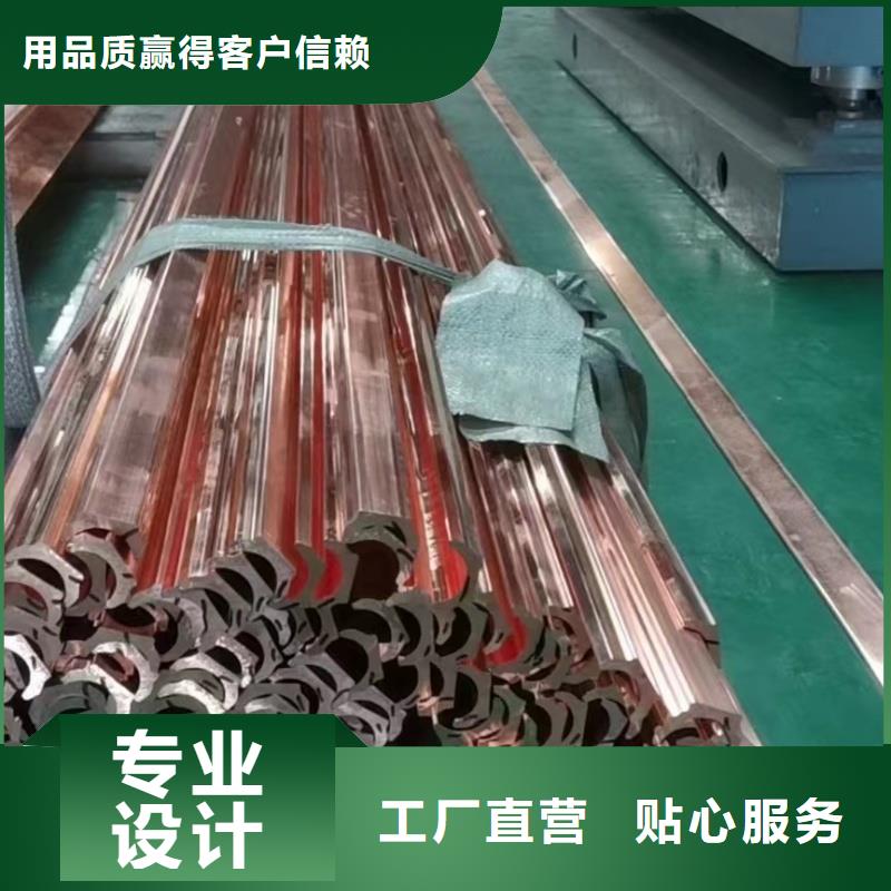 紫铜排产品细节
