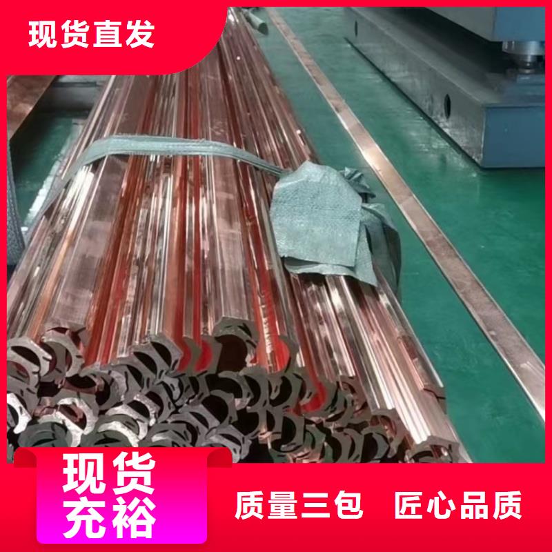 紫铜排诚信经营现货现发