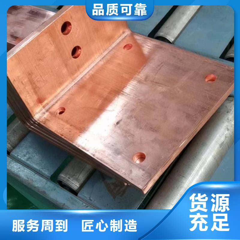紫铜排工厂自营