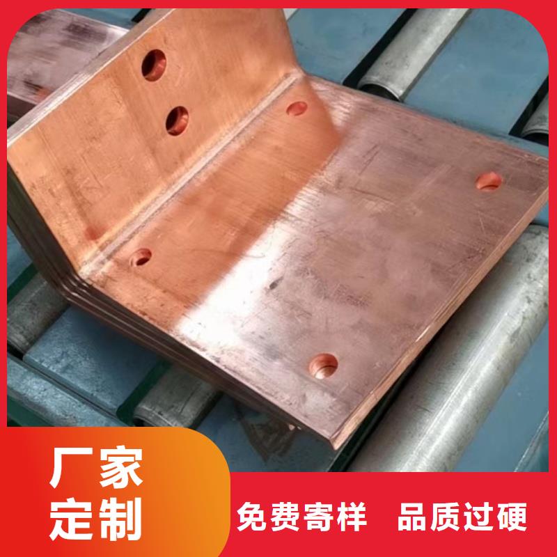 紫铜排诚信经营现货现发