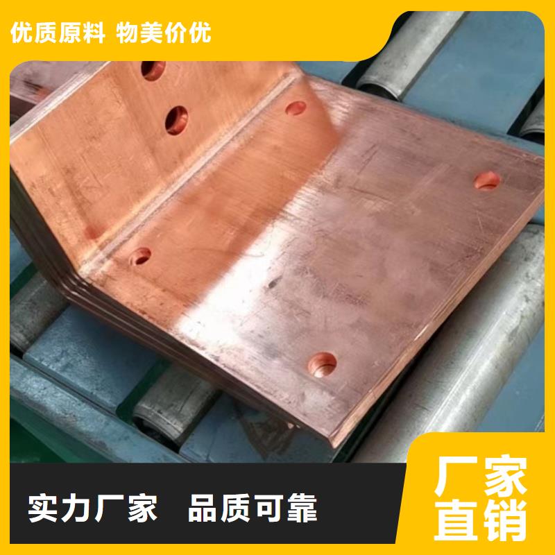 紫铜排货到付款