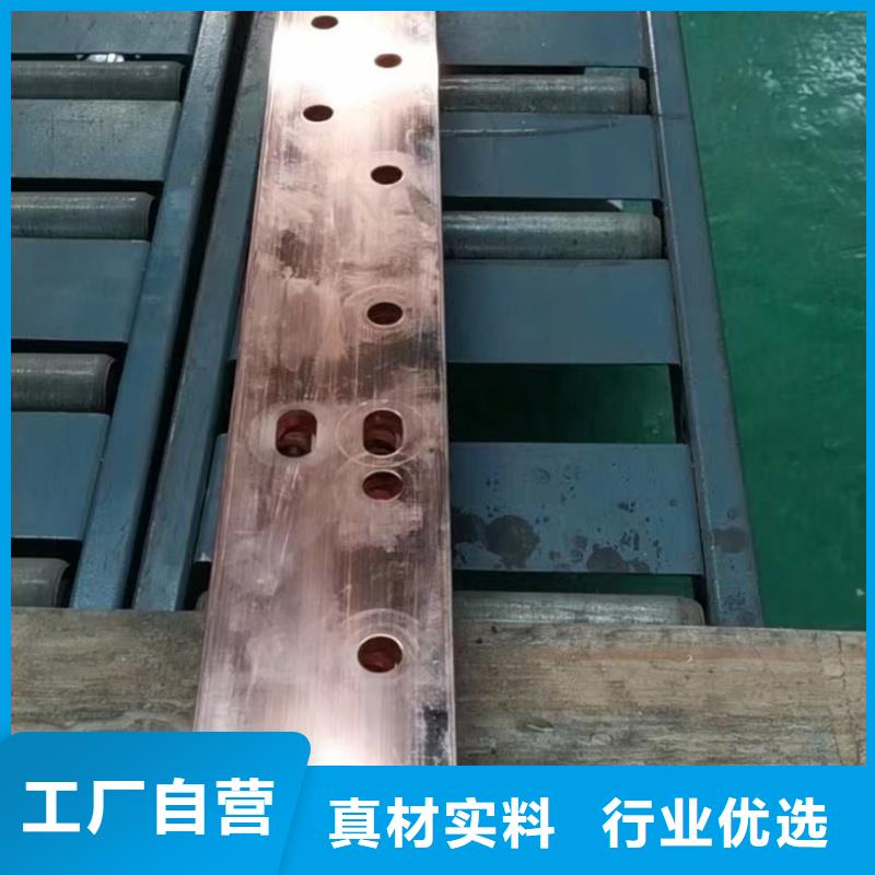 紫铜排货真价实