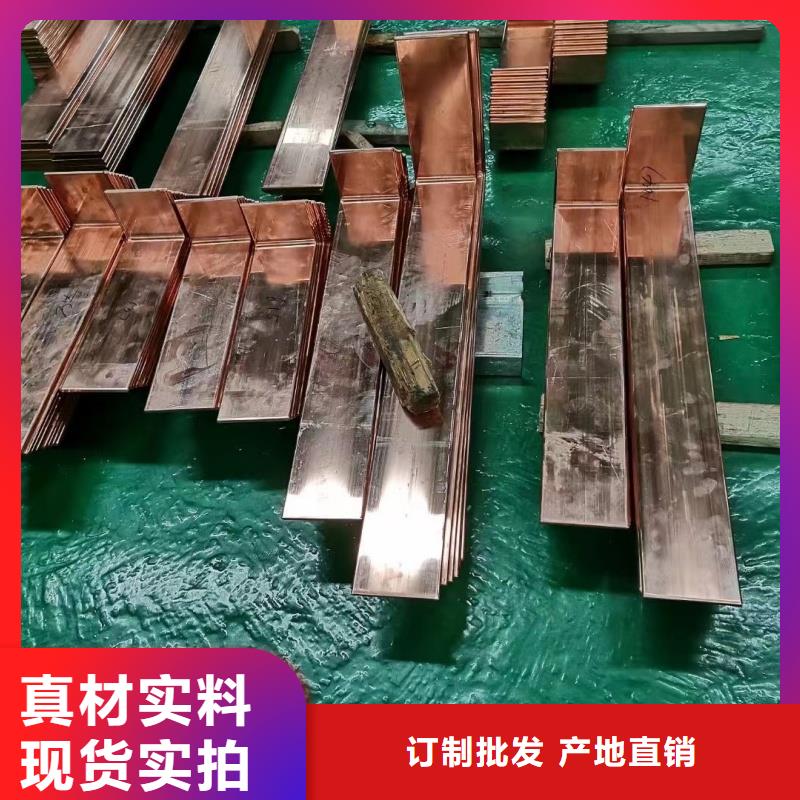 紫铜排的图文介绍