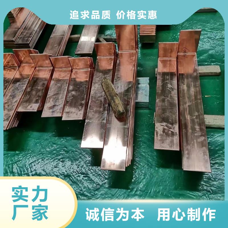 紫铜排自产自销