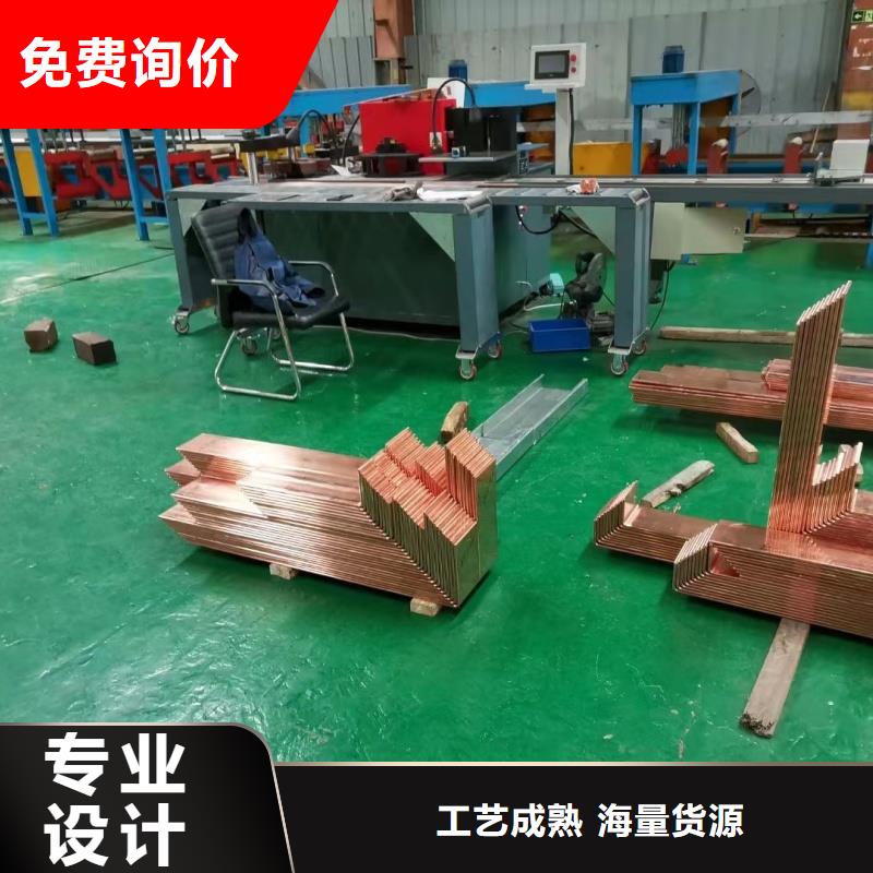 紫铜排的图文介绍