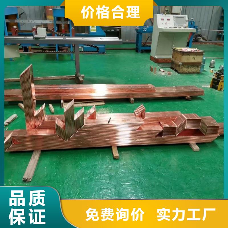 紫铜排为您提供一站式采购服务