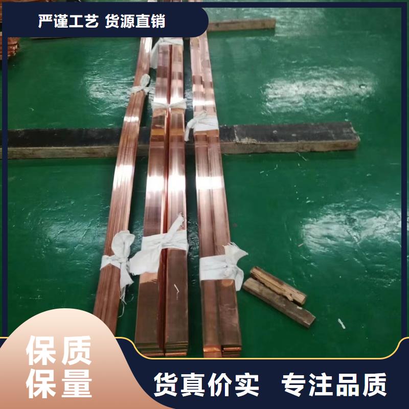 紫铜排自主研发