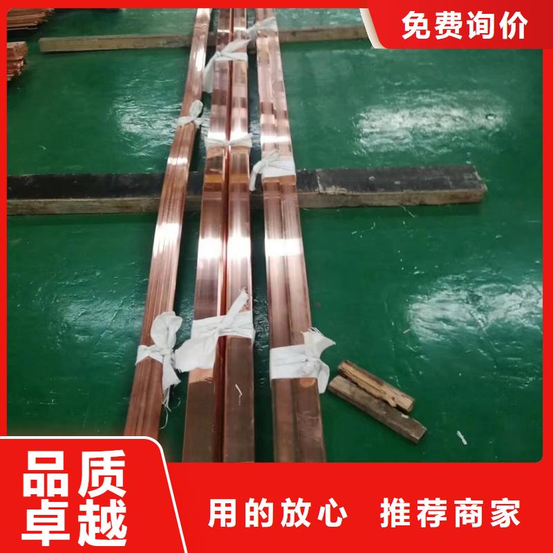紫铜排我们更专业