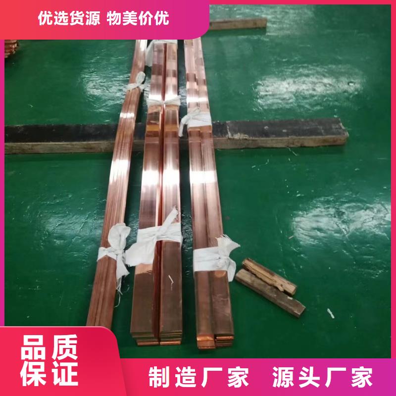 紫铜排为您提供一站式采购服务