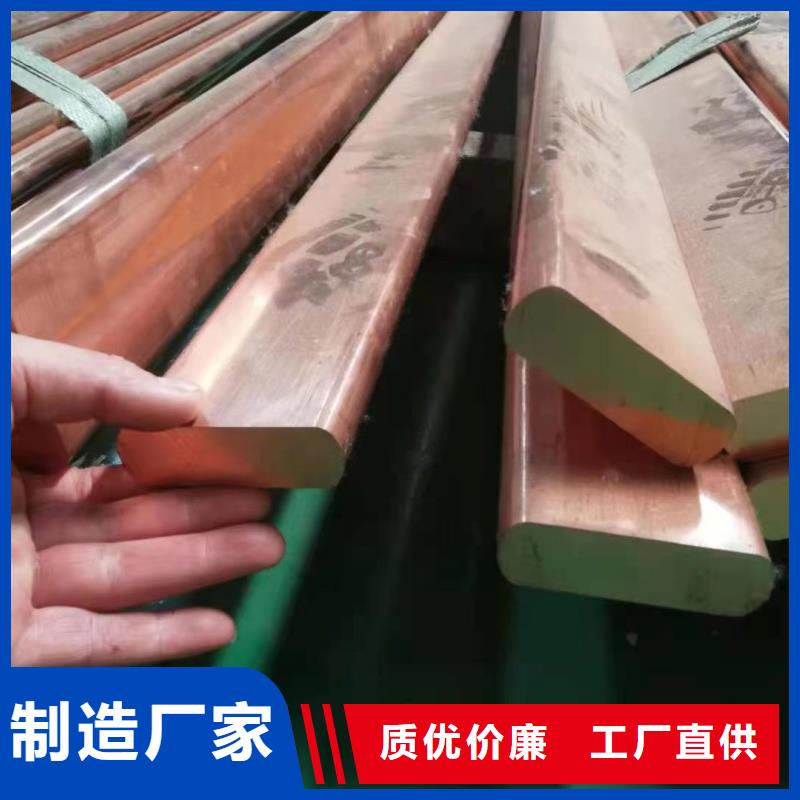 紫铜排主推产品