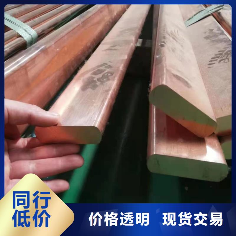紫铜排用品质赢得客户信赖
