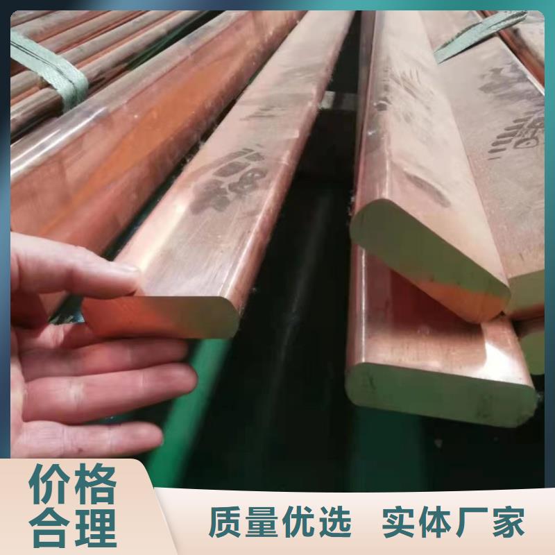 紫铜排专业生产制造厂