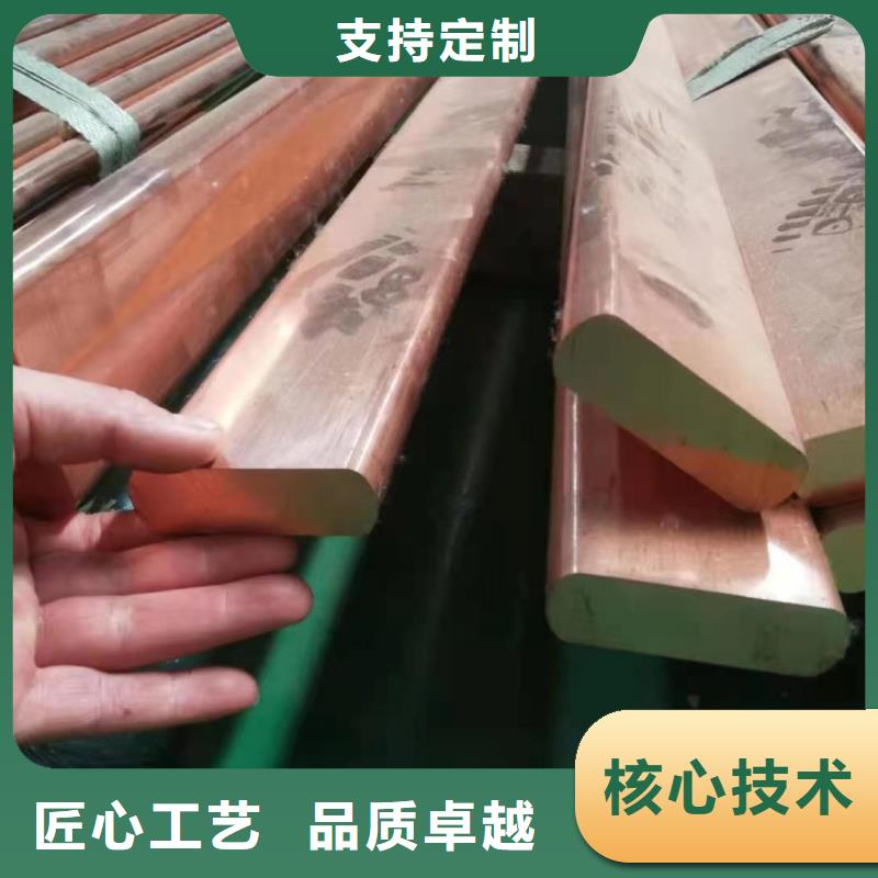 紫铜排送货上门