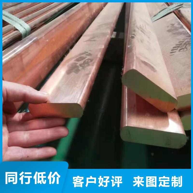 紫铜排0中间商差价