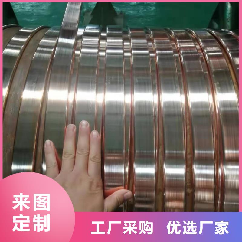 紫铜排精选货源