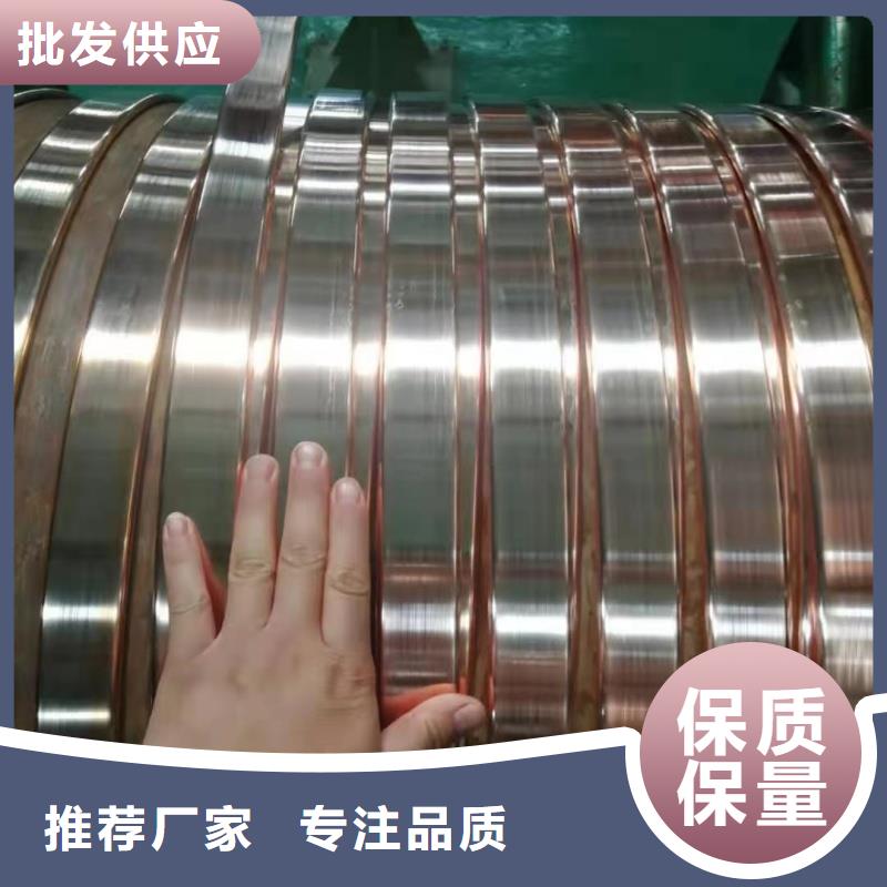 紫铜排快速发货
