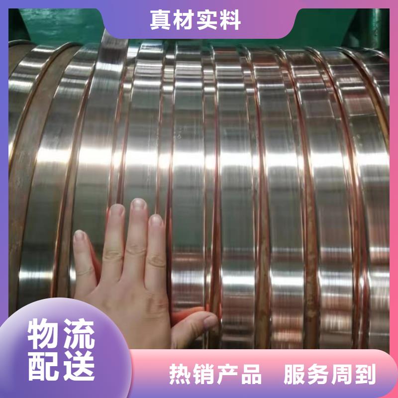 紫铜排为您提供一站式采购服务