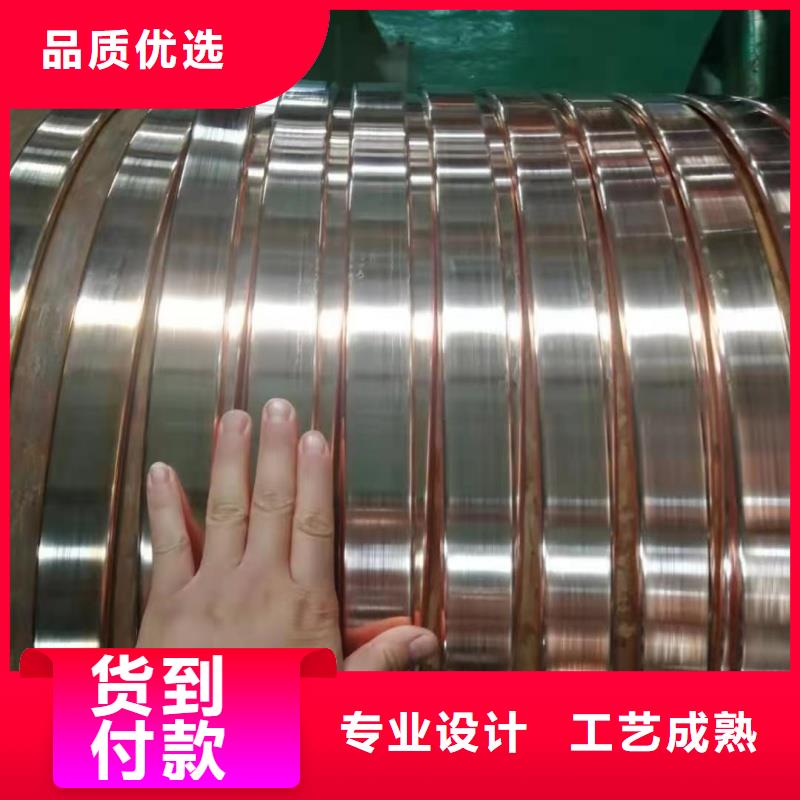 紫铜排高品质诚信厂家