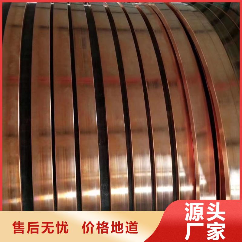 紫铜排品质可靠