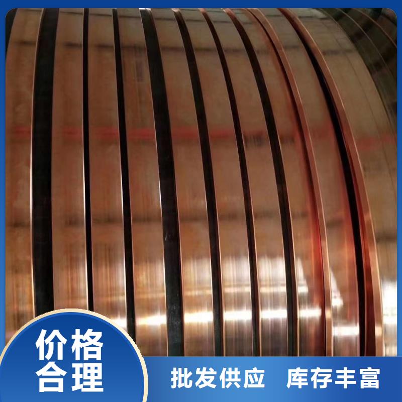 紫铜排现货批发