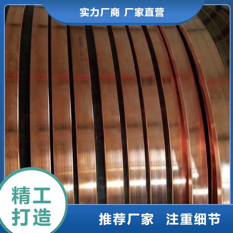 紫铜排行业优选