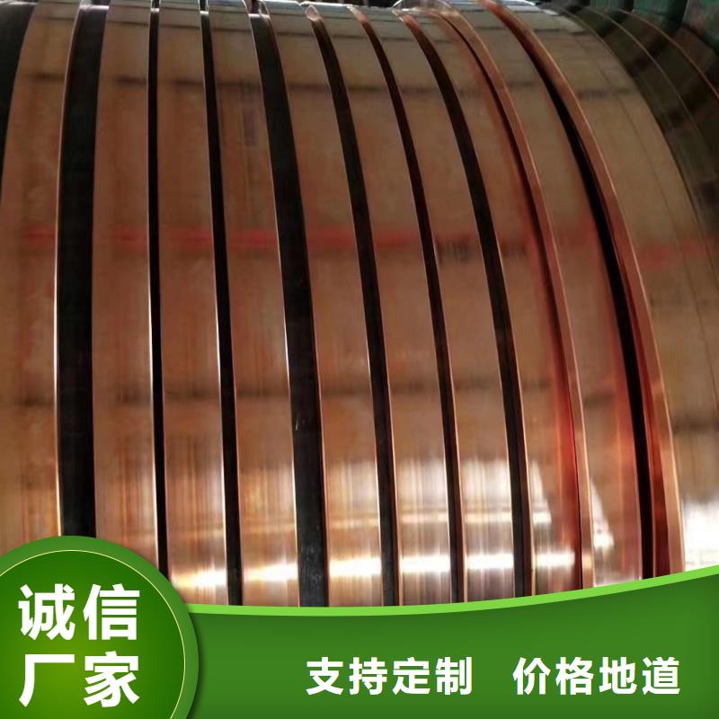 紫铜排源头厂家经验丰富