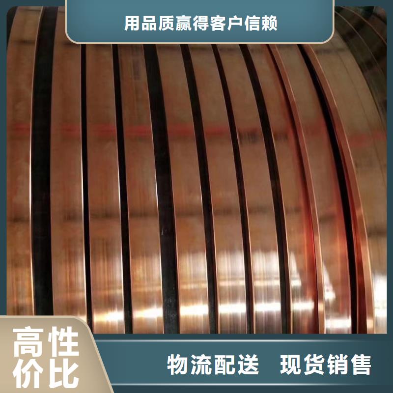 紫铜排专注细节使用放心