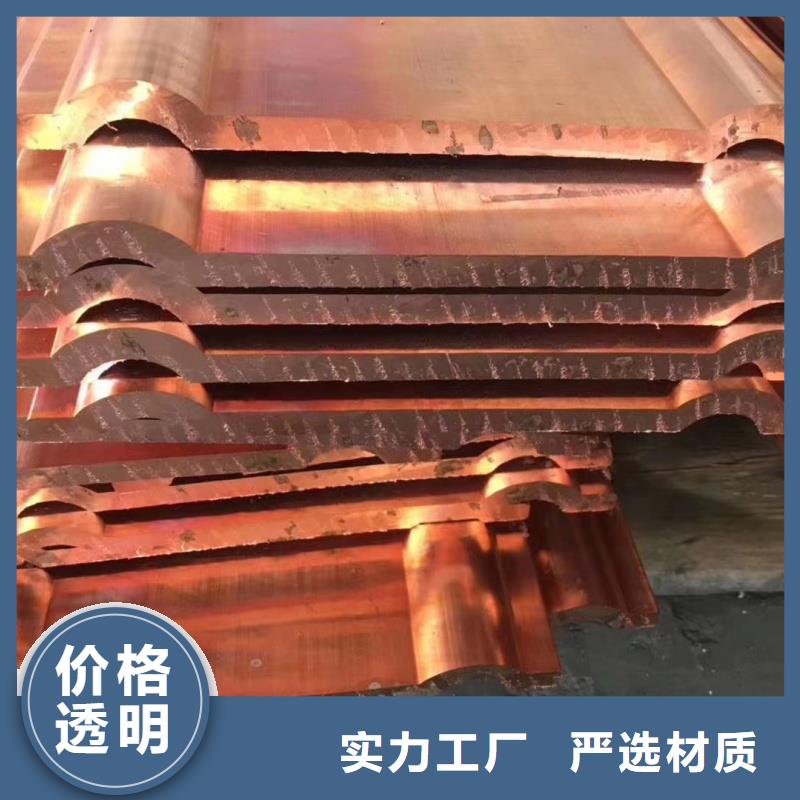 紫铜排品质无所畏惧