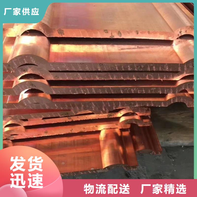 紫铜排专业生产团队