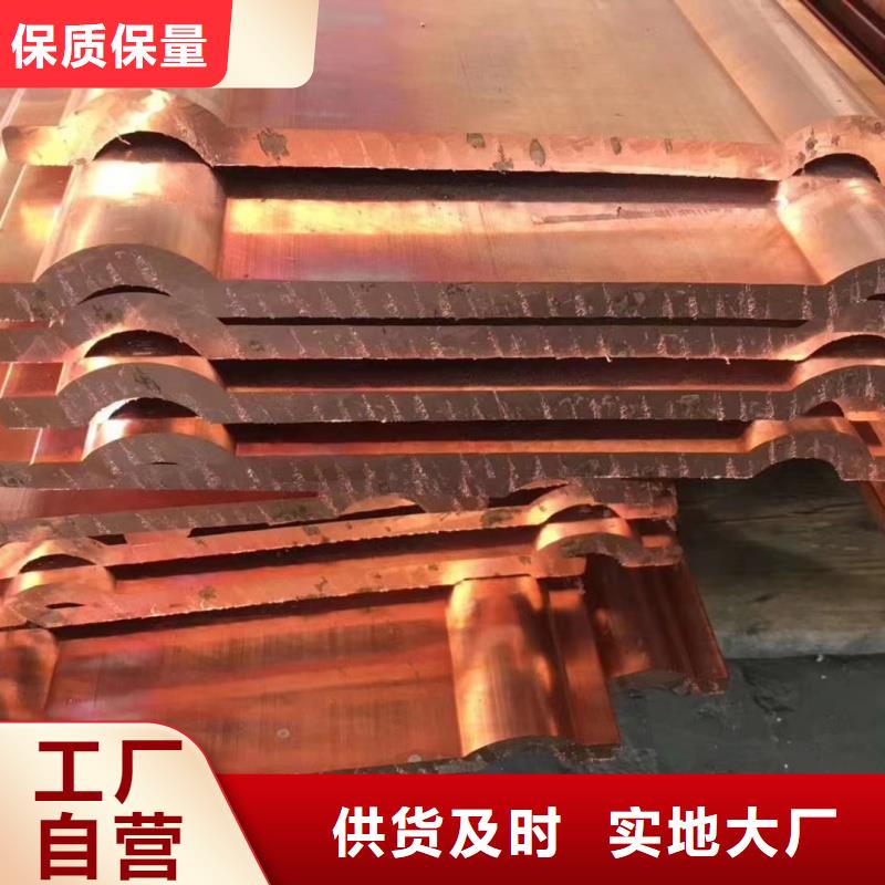 紫铜排标准工艺