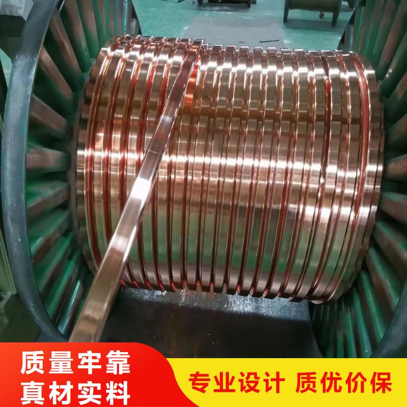 紫铜排严格把控质量