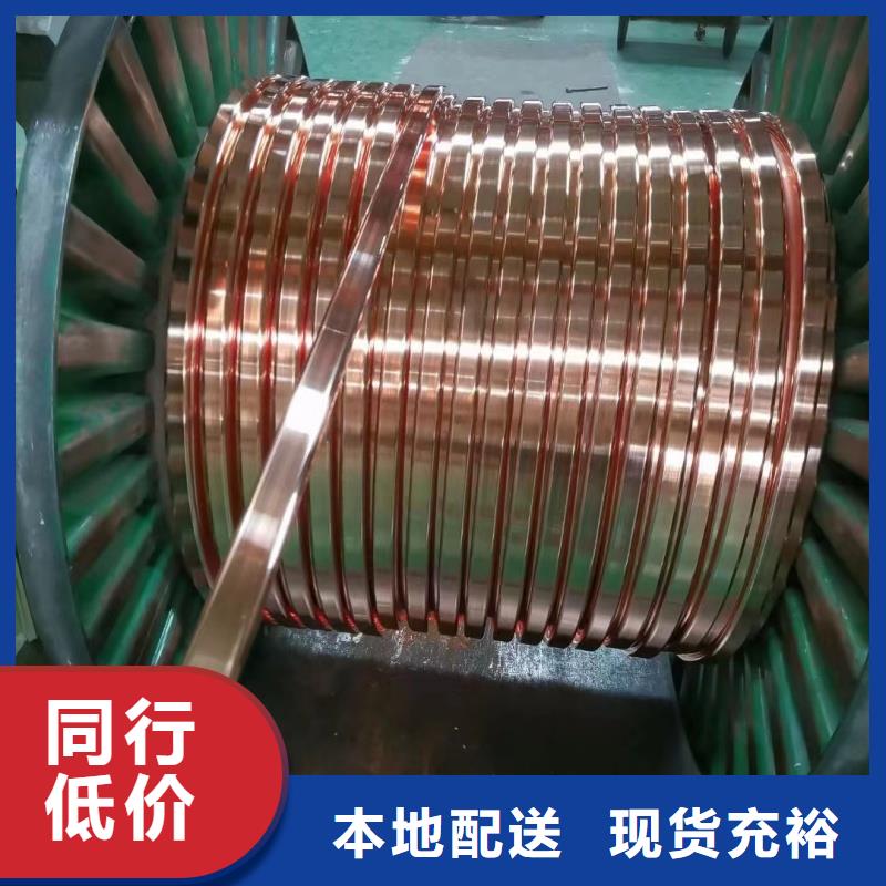 紫铜排48小时发货
