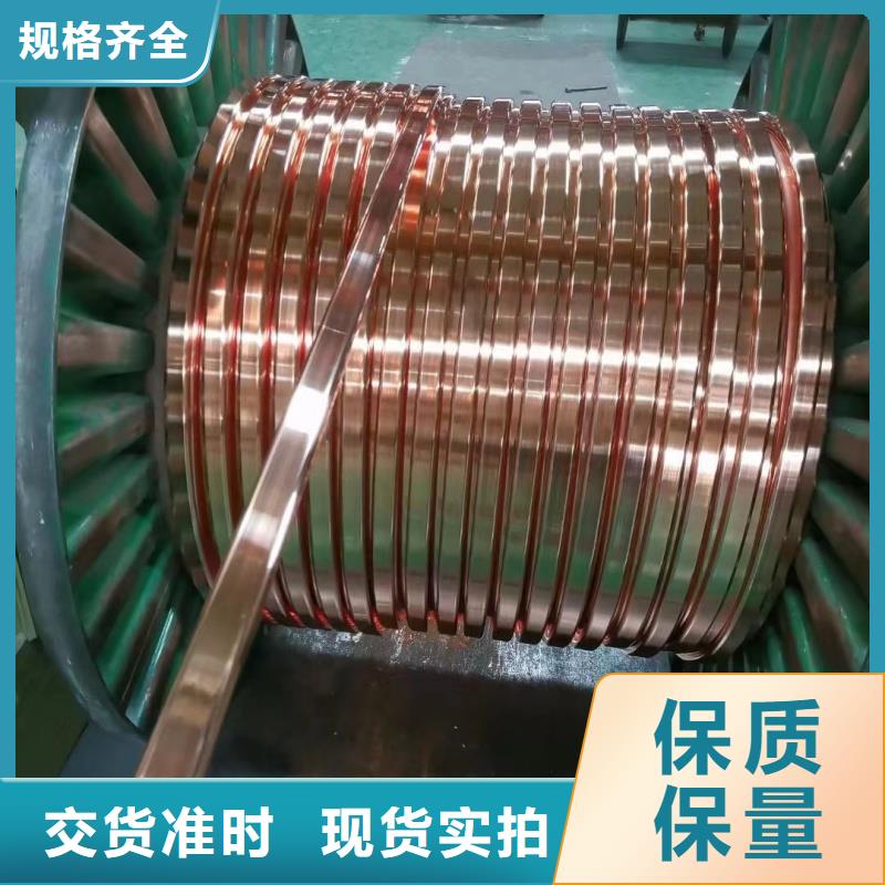 紫铜排物美价优