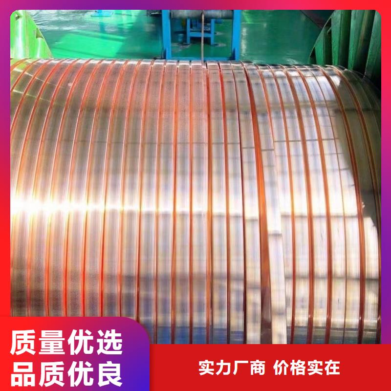 紫铜排我们更专业