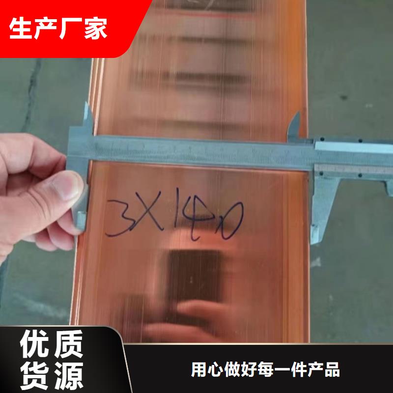 紫铜排为您提供一站式采购服务