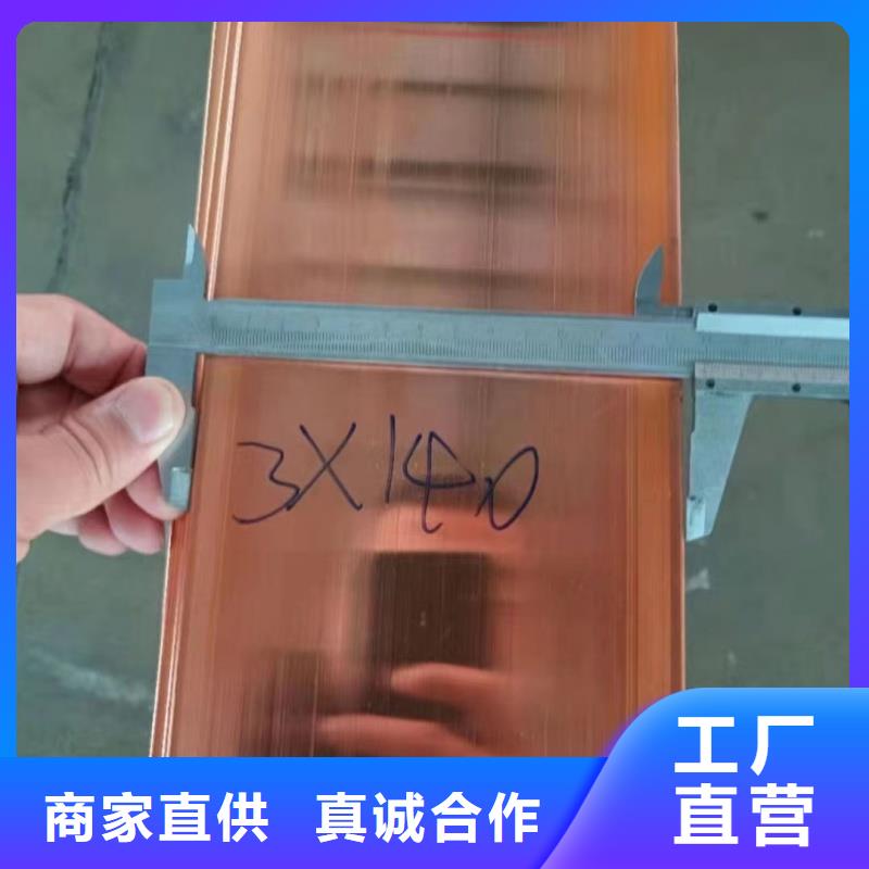 紫铜排您想要的我们都有