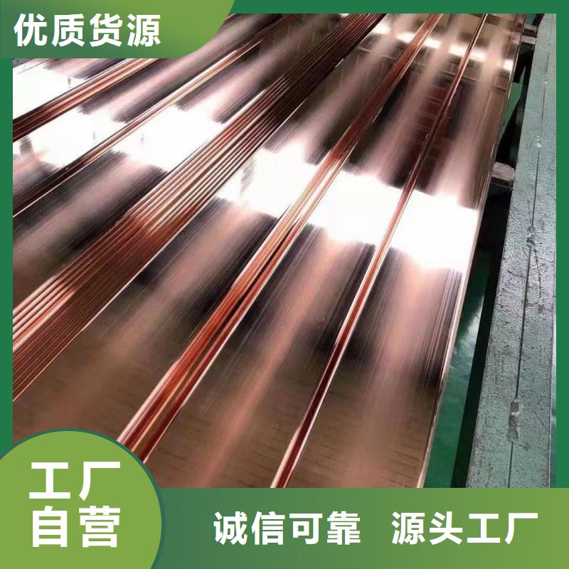 紫铜排严格把控质量