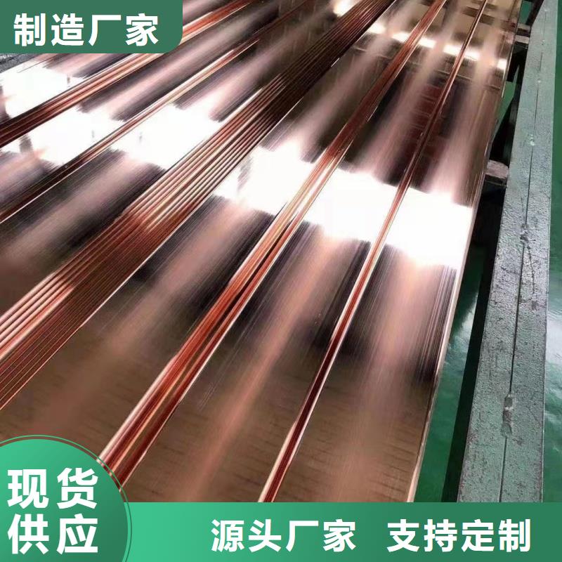 紫铜排值得信赖
