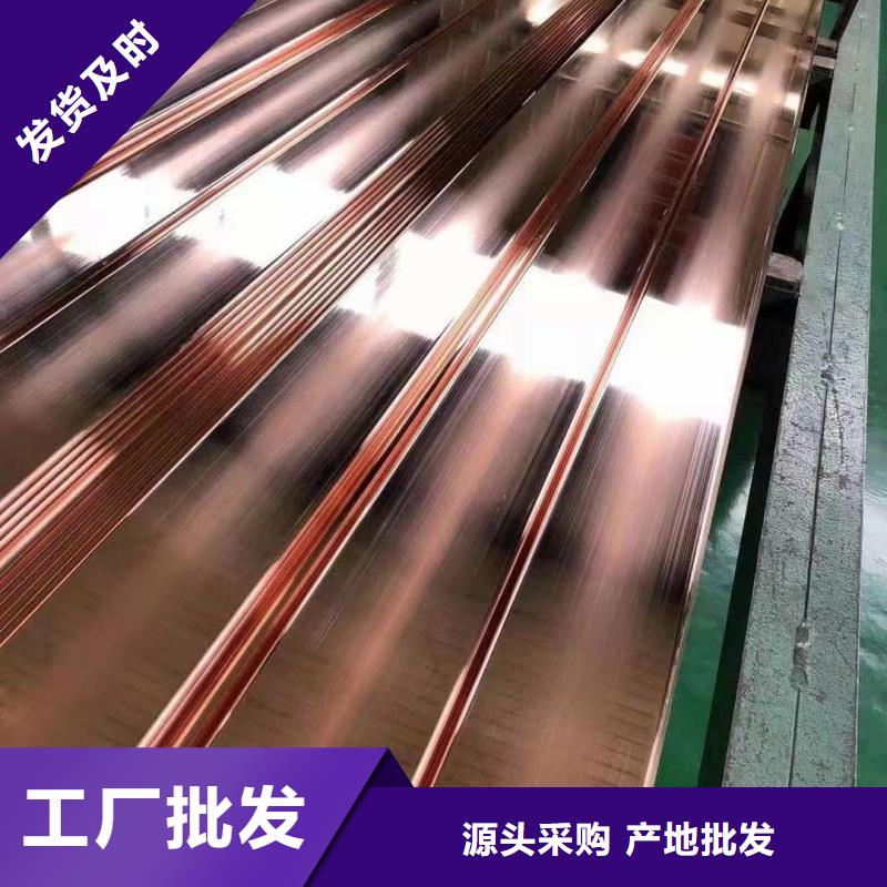 紫铜排送货上门