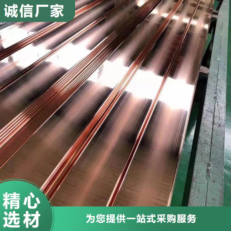 紫铜排工厂批发