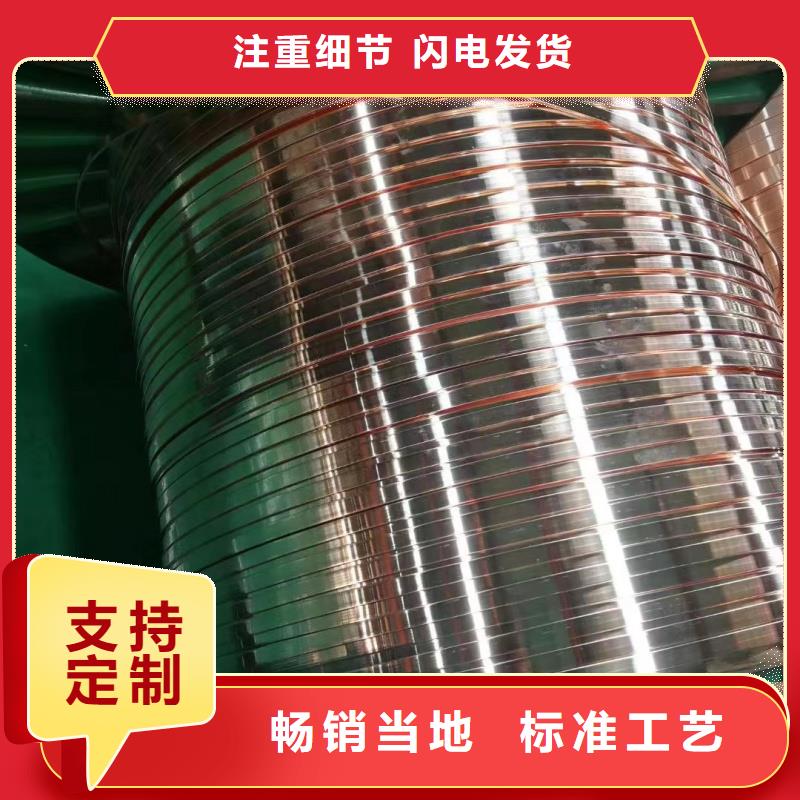 紫铜排工厂直供