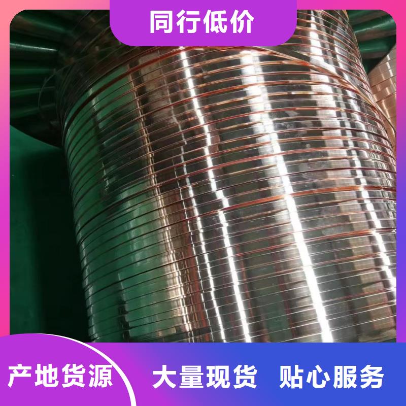 紫铜排支持非标定制