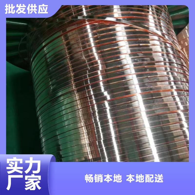 紫铜排厂家自营